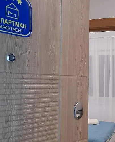 Sunlight شقة Vrnjačka Banja